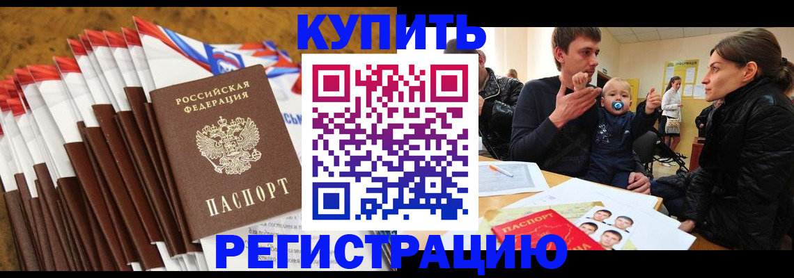 миграционный учет в Новой Ляле