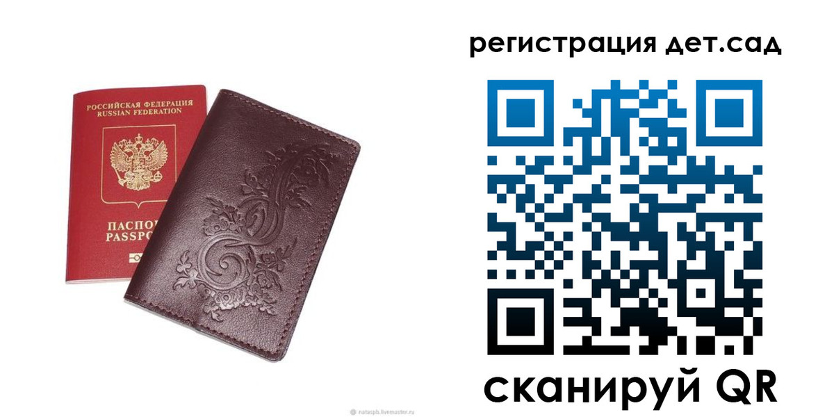 прописка для работы в Новой Ляле