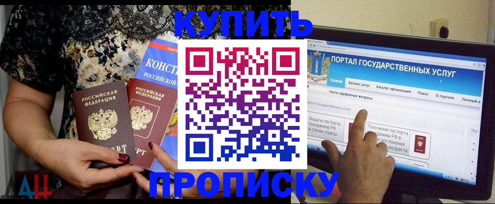 временная регистрация законно в Новой Ляле