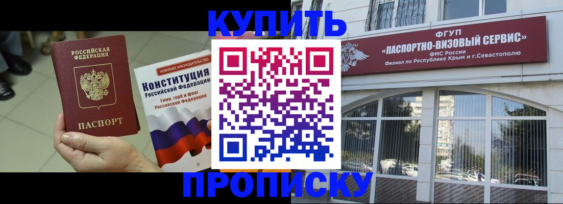 временная регистрация в Новой Ляле